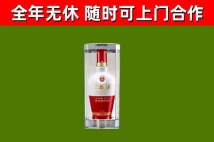 淮北市烟酒回收五粮液酒.jpg