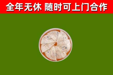 淮北市回收燕窝