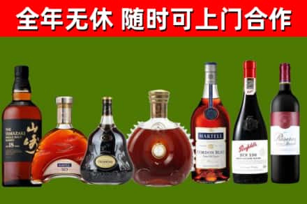 淮北市回收红酒