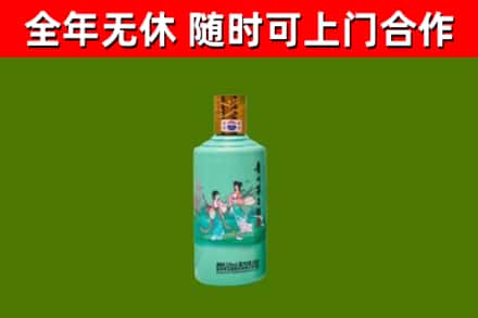 淮北市烟酒回收24节气茅台酒.jpg