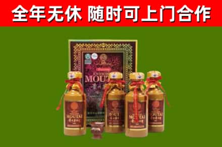 淮北市烟酒回收50年茅台酒.jpg