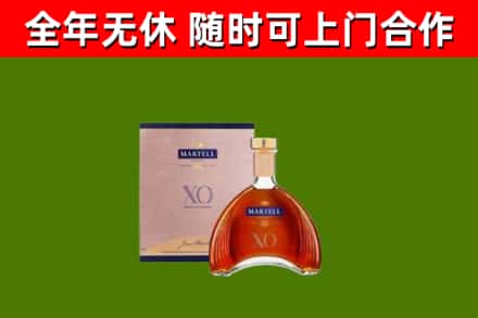 淮北市回收马爹利洋酒