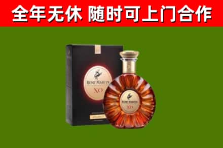 淮北市烟酒回收人头马XO洋酒.jpg